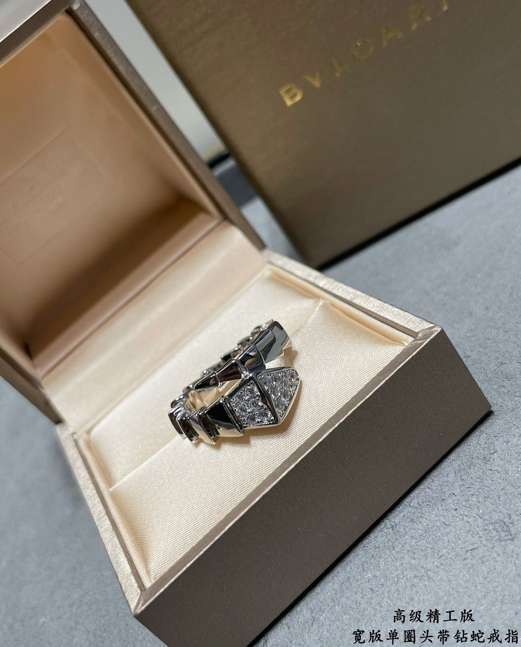 18K BVLGARI Serpenti Viper Head Diamond Ring